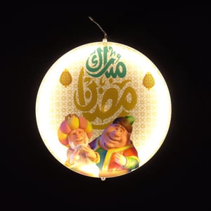 Moon Ramadan Decoration Lights